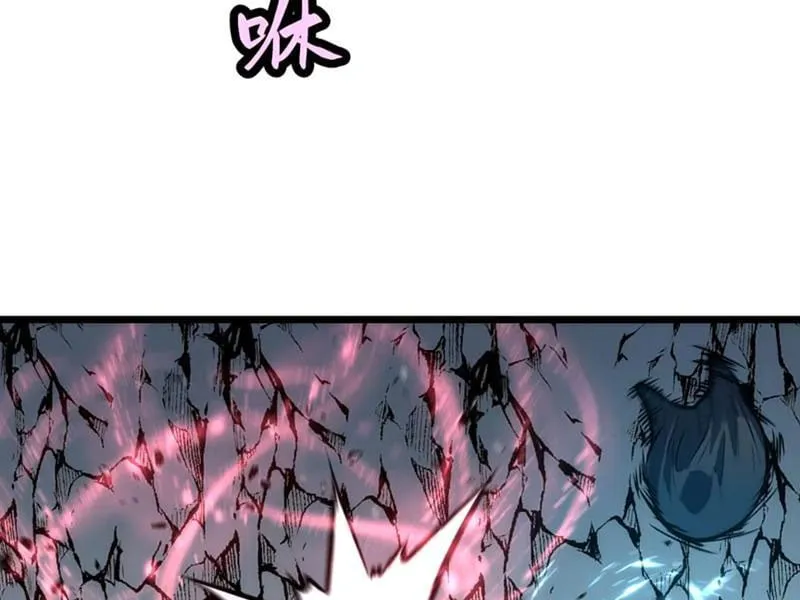 Trùng Sinh Bắt Đầu Từ Cây Nấm Chapter 5 - Trang 15