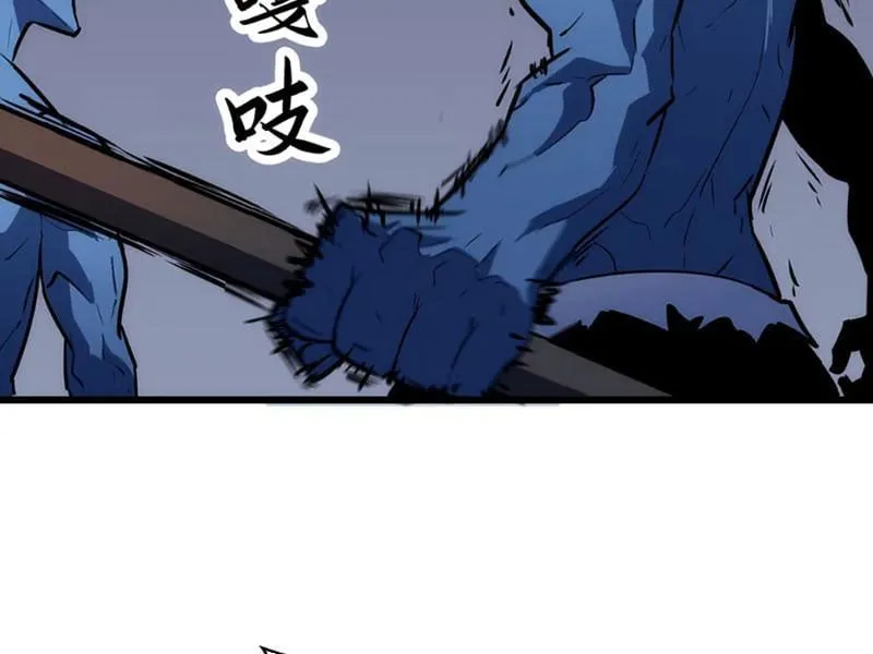 Trùng Sinh Bắt Đầu Từ Cây Nấm Chapter 5 - Trang 44