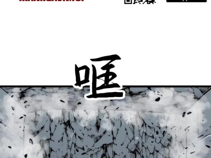 Trùng Sinh Bắt Đầu Từ Cây Nấm Chapter 6 - Trang 48