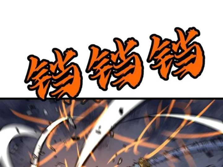 Trùng Sinh Bắt Đầu Từ Cây Nấm Chapter 7 - Trang 11