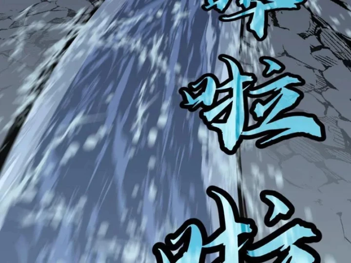 Trùng Sinh Bắt Đầu Từ Cây Nấm Chapter 7 - Trang 27