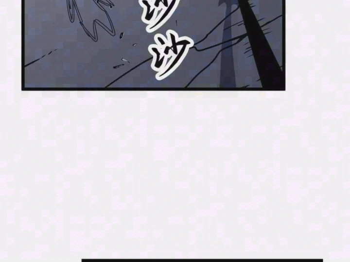 Trùng Sinh Bắt Đầu Từ Cây Nấm Chapter 7 - Trang 3