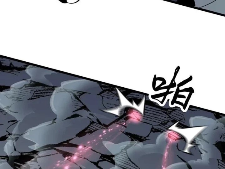 Trùng Sinh Bắt Đầu Từ Cây Nấm Chapter 7 - Trang 32