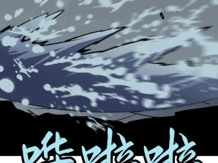 Trùng Sinh Bắt Đầu Từ Cây Nấm Chapter 7 - Trang 37