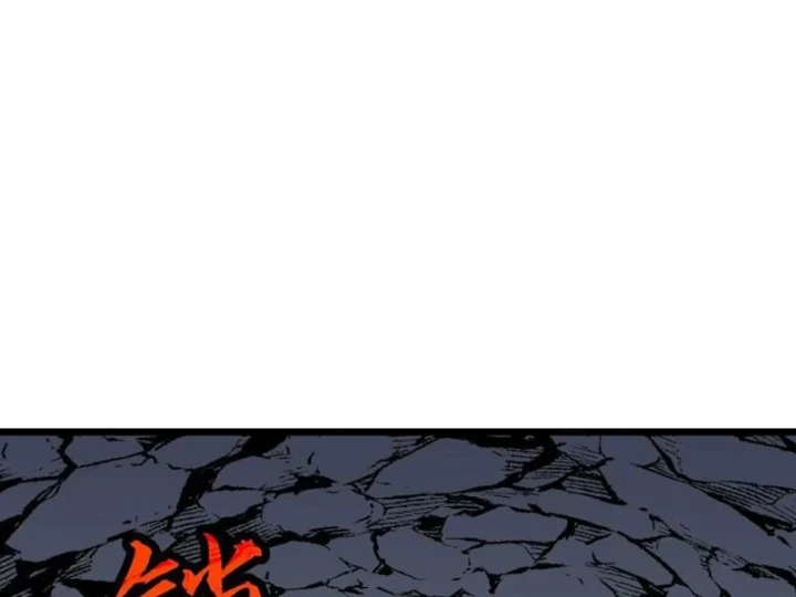 Trùng Sinh Bắt Đầu Từ Cây Nấm Chapter 7 - Trang 9