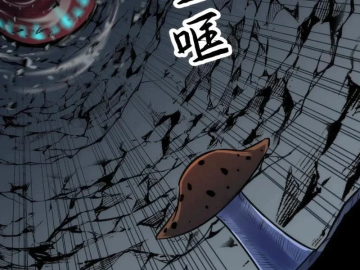 Trùng Sinh Bắt Đầu Từ Cây Nấm Chapter 8 - Trang 18