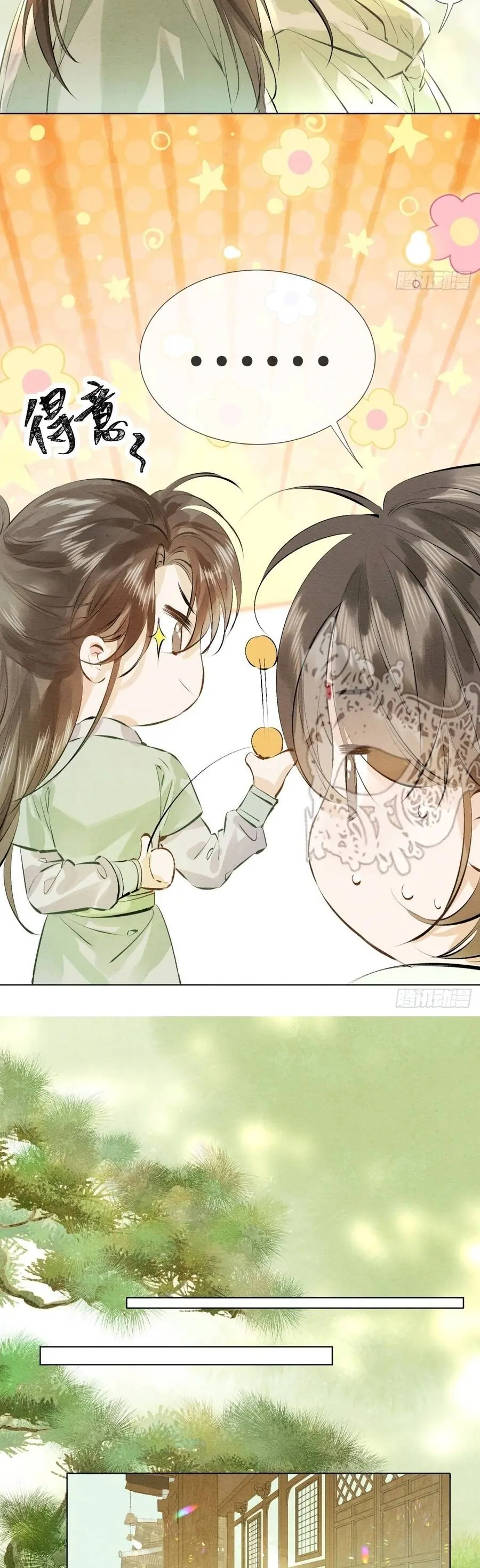 Trùng Sinh Chi Nữ Tướng Tinh Chapter 12 - Trang 30