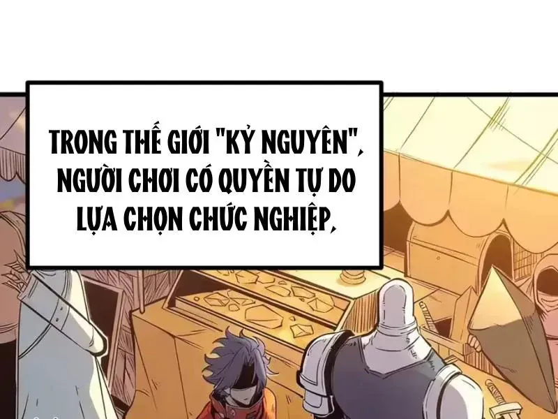 Trùng Sinh Chi Siêu Cấp Chiến Thần Chapter 12 - Trang 25