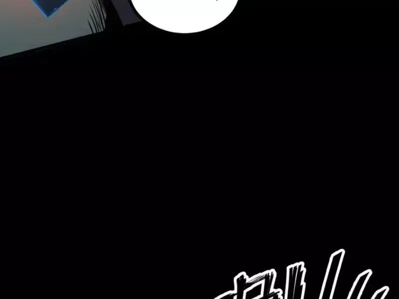Trùng Sinh Chi Siêu Cấp Chiến Thần Chapter 19 - Trang 39