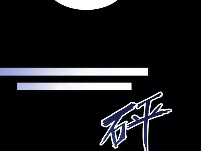 Trùng Sinh Chi Siêu Cấp Chiến Thần Chapter 20 - Trang 21