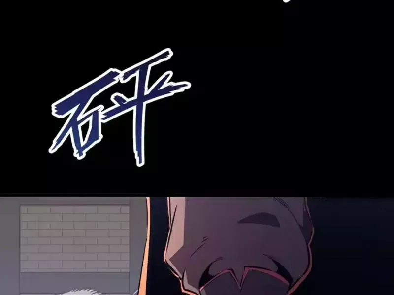Trùng Sinh Chi Siêu Cấp Chiến Thần Chapter 20 - Trang 22