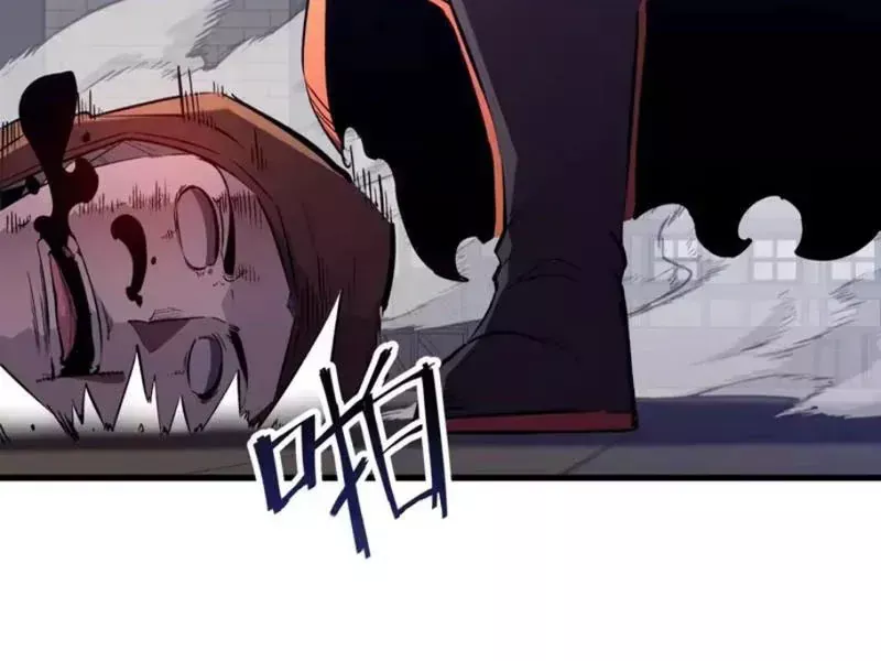 Trùng Sinh Chi Siêu Cấp Chiến Thần Chapter 20 - Trang 23