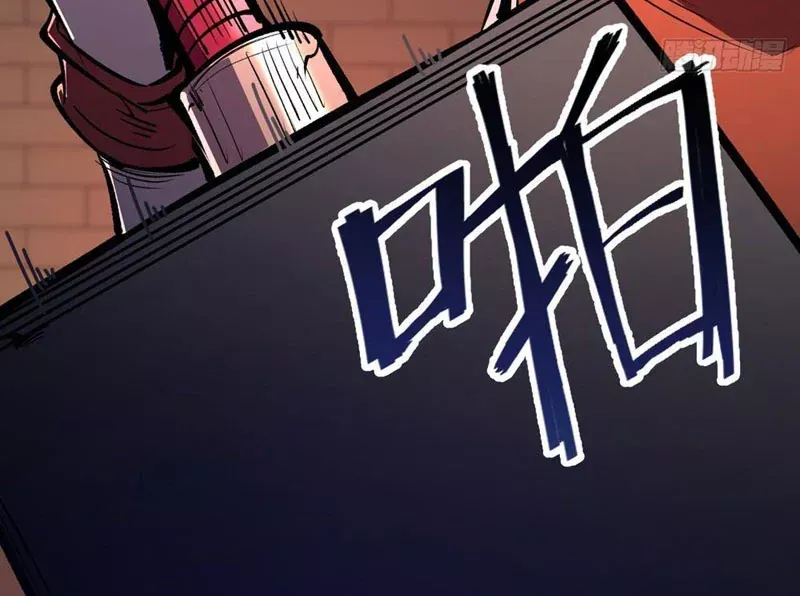 Trùng Sinh Chi Siêu Cấp Chiến Thần Chapter 22 - Trang 16