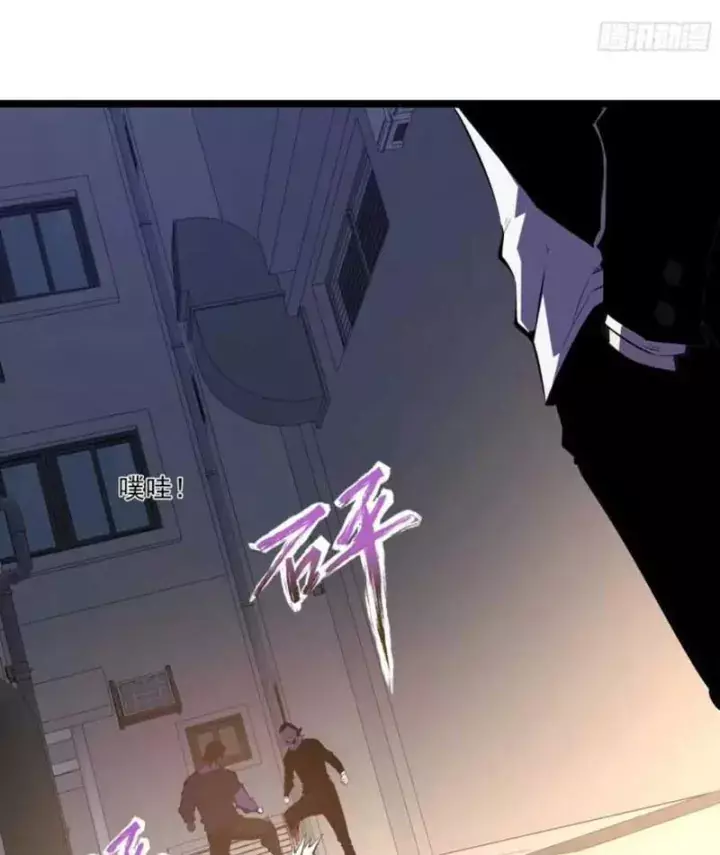 Trùng Sinh Chi Siêu Cấp Chiến Thần Chapter 29 - Trang 38