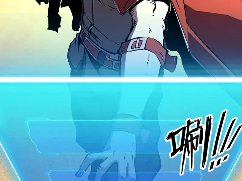 Trùng Sinh Chi Siêu Cấp Chiến Thần Chapter 3 - Trang 5