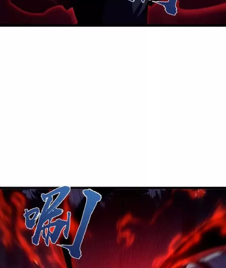 Trùng Sinh Chi Siêu Cấp Chiến Thần Chapter 31 - Trang 9