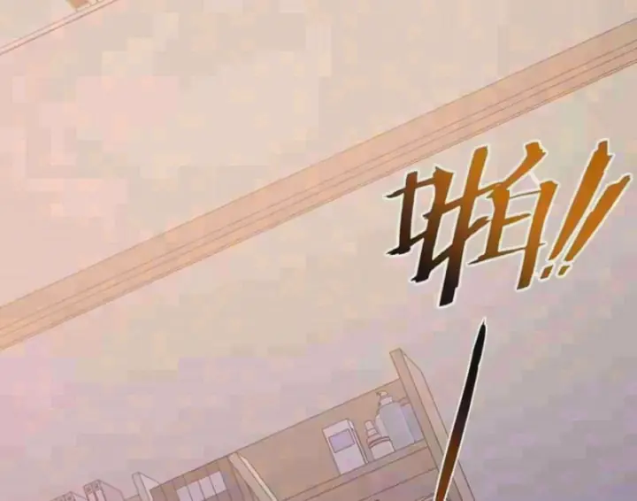Trùng Sinh Chi Siêu Cấp Chiến Thần Chapter 32 - Trang 5