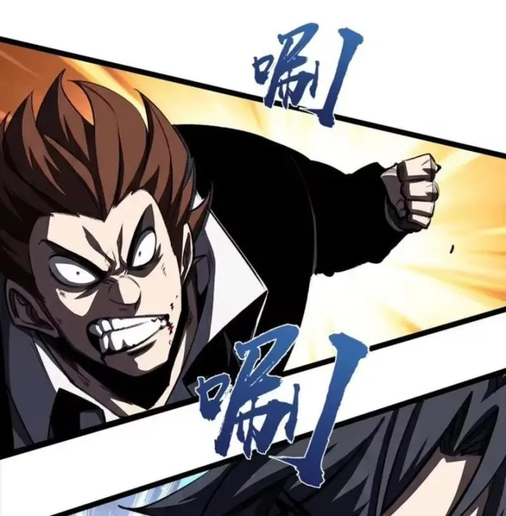 Trùng Sinh Chi Siêu Cấp Chiến Thần Chapter 33 - Trang 15