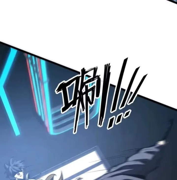 Trùng Sinh Chi Siêu Cấp Chiến Thần Chapter 33 - Trang 6