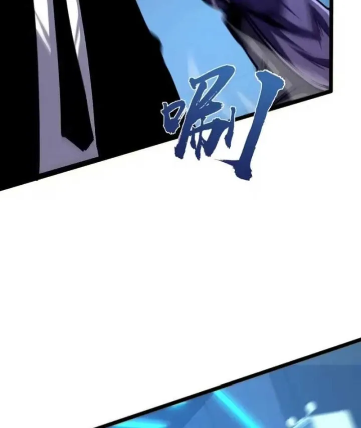 Trùng Sinh Chi Siêu Cấp Chiến Thần Chapter 34 - Trang 22