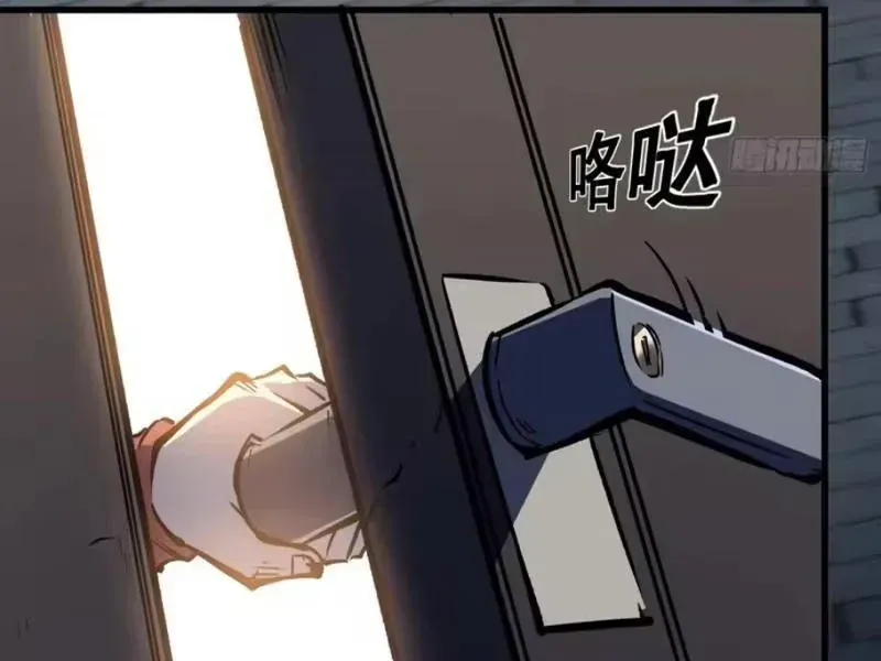 Trùng Sinh Chi Siêu Cấp Chiến Thần Chapter 9 - Trang 41