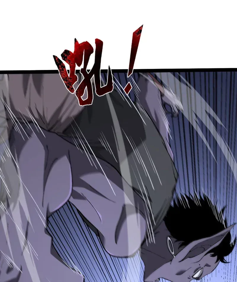 Trùng Sinh Chi Tặc Hành Thiên Hạ Chapter 10 - Trang 36