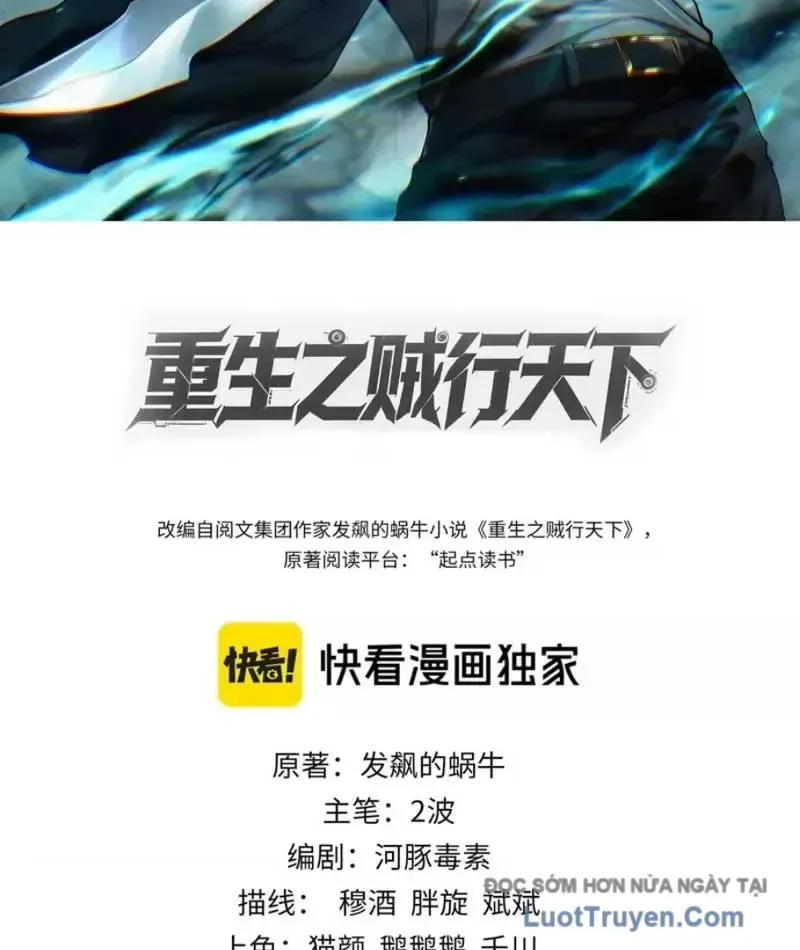 Trùng Sinh Chi Tặc Hành Thiên Hạ Chapter 12 - Trang 3