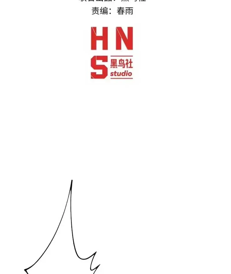 Trùng Sinh Chi Tặc Hành Thiên Hạ Chapter 14 - Trang 4