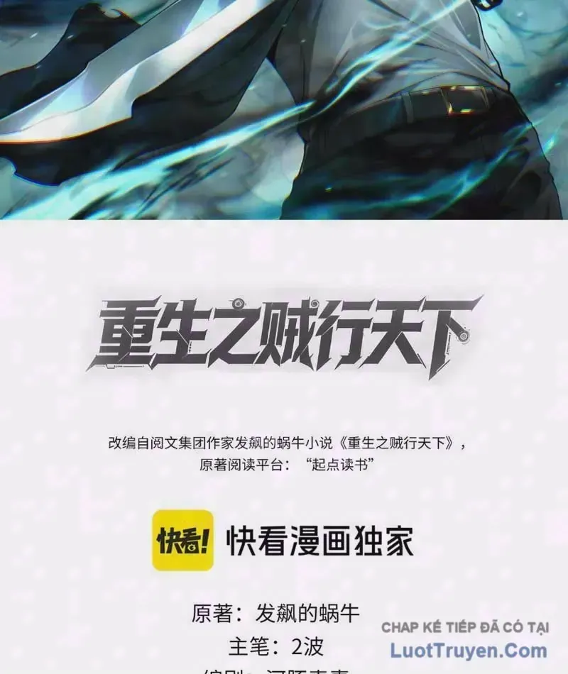 Trùng Sinh Chi Tặc Hành Thiên Hạ Chapter 15 - Trang 3
