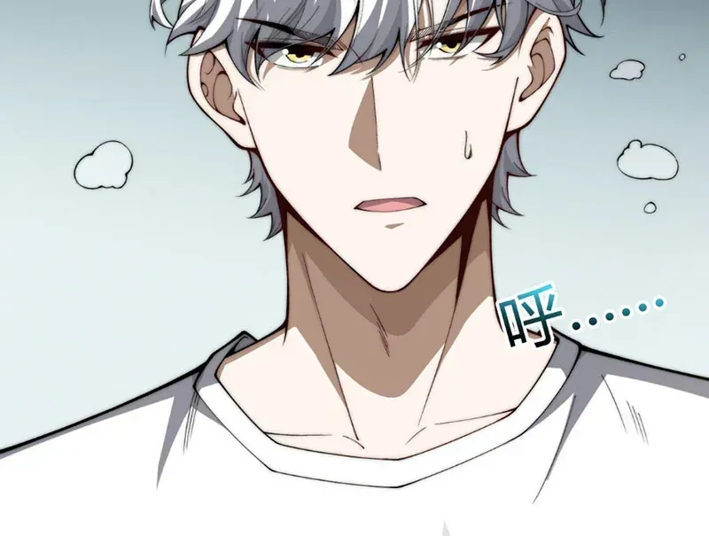 Trùng Sinh Chi Tặc Hành Thiên Hạ Chapter 20 - Trang 34