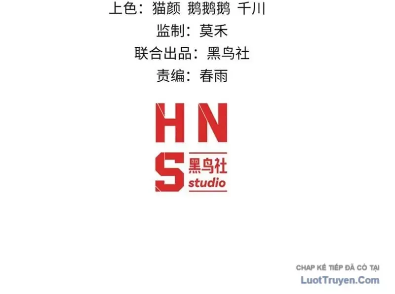 Trùng Sinh Chi Tặc Hành Thiên Hạ Chapter 21 - Trang 7