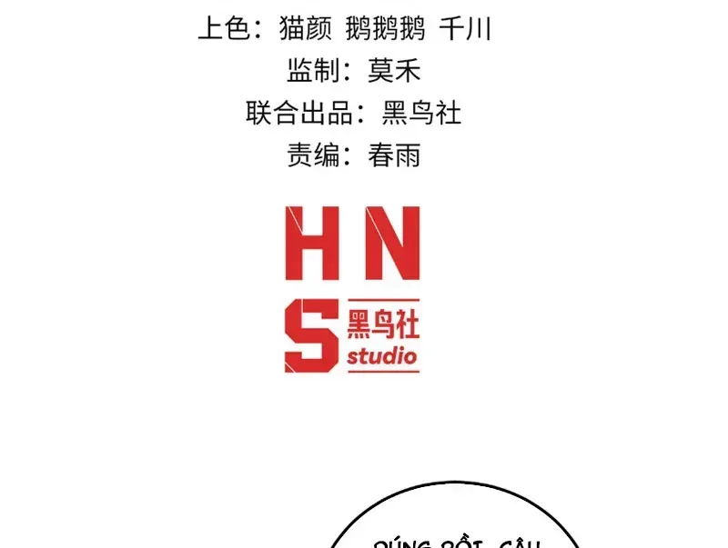Trùng Sinh Chi Tặc Hành Thiên Hạ Chapter 22 - Trang 7