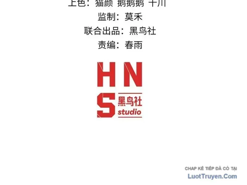 Trùng Sinh Chi Tặc Hành Thiên Hạ Chapter 23 - Trang 7