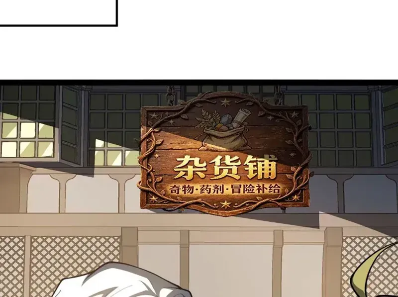 Trùng Sinh Chi Tặc Hành Thiên Hạ Chapter 24 - Trang 17