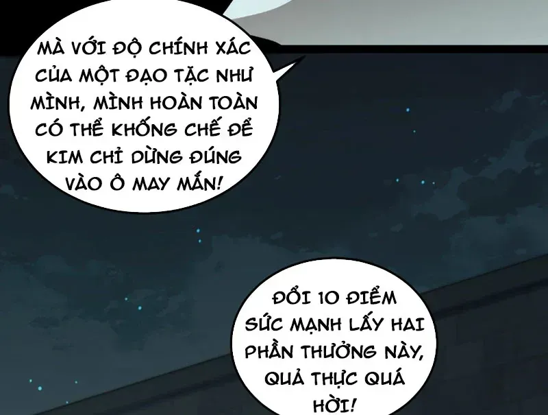 Trùng Sinh Chi Tặc Hành Thiên Hạ Chapter 27 - Trang 28