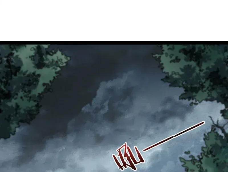 Trùng Sinh Chi Tặc Hành Thiên Hạ Chapter 31 - Trang 26