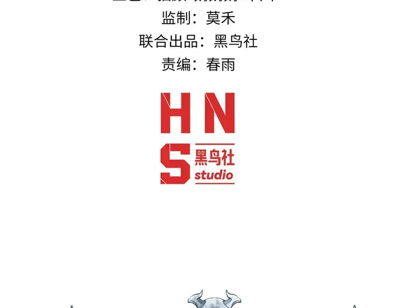 Trùng Sinh Chi Tặc Hành Thiên Hạ Chapter 31 - Trang 7