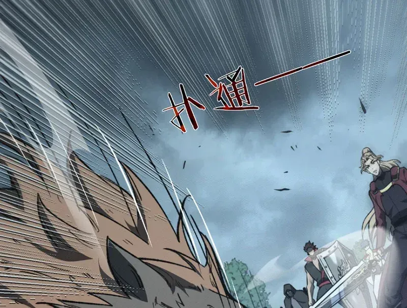 Trùng Sinh Chi Tặc Hành Thiên Hạ Chapter 32 - Trang 40