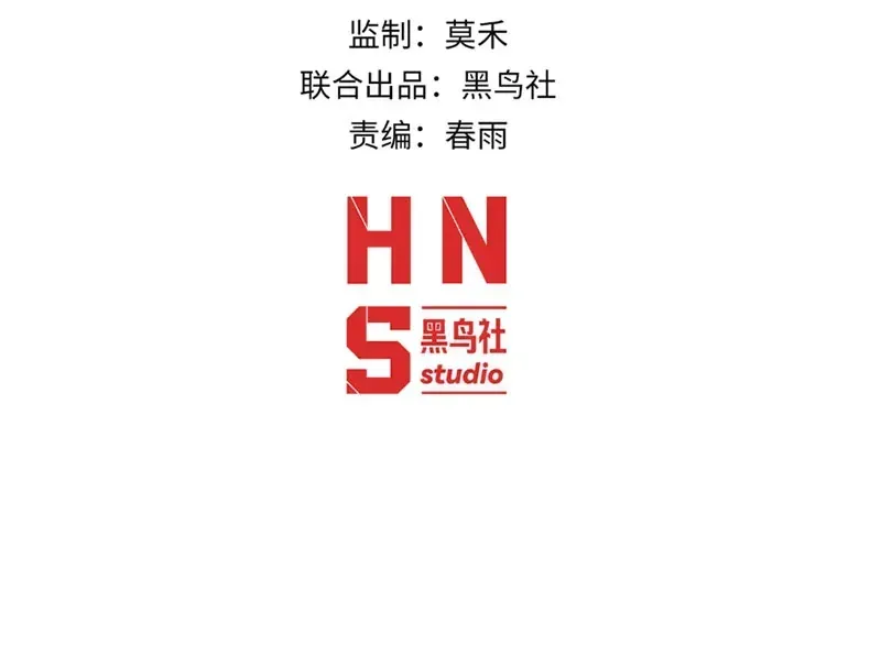 Trùng Sinh Chi Tặc Hành Thiên Hạ Chapter 32 - Trang 7