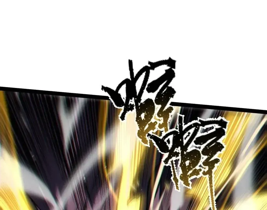 Trùng Sinh Chi Tặc Hành Thiên Hạ Chapter 34 - Trang 11