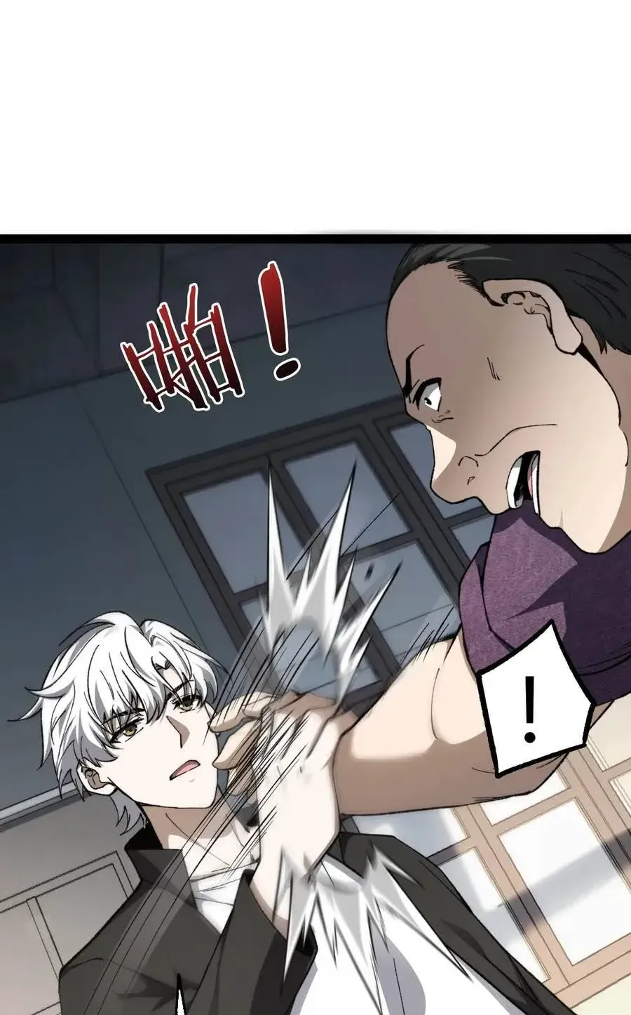 Trùng Sinh Chi Tặc Hành Thiên Hạ Chapter 35 - Trang 49