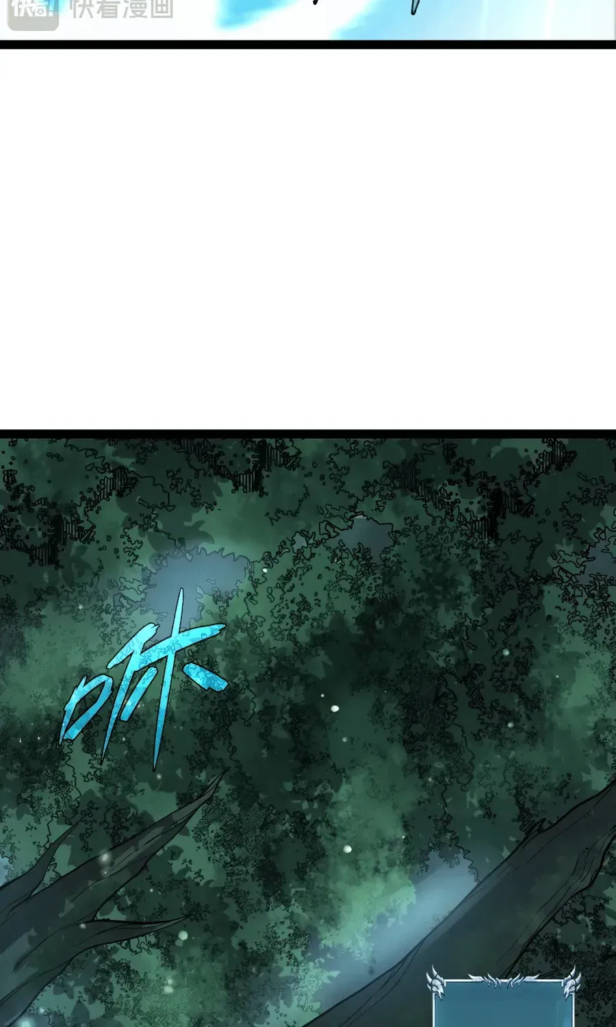 Trùng Sinh Chi Tặc Hành Thiên Hạ Chapter 36 - Trang 46