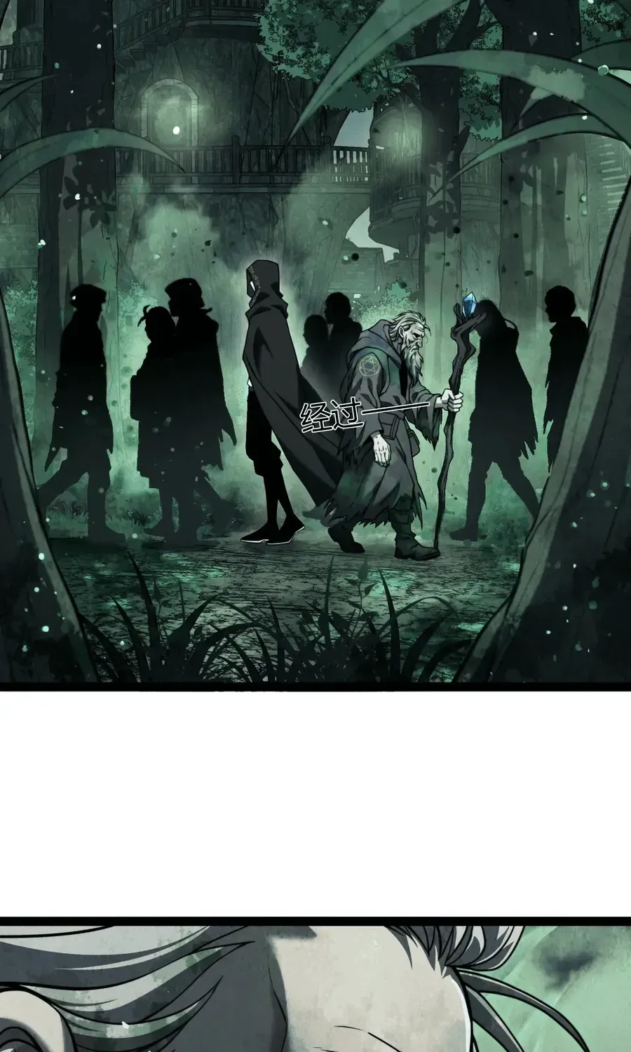 Trùng Sinh Chi Tặc Hành Thiên Hạ Chapter 36 - Trang 50