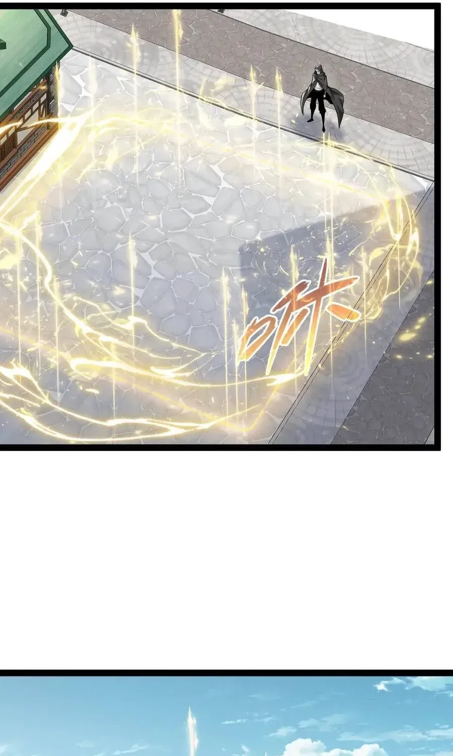 Trùng Sinh Chi Tặc Hành Thiên Hạ Chapter 39 - Trang 20