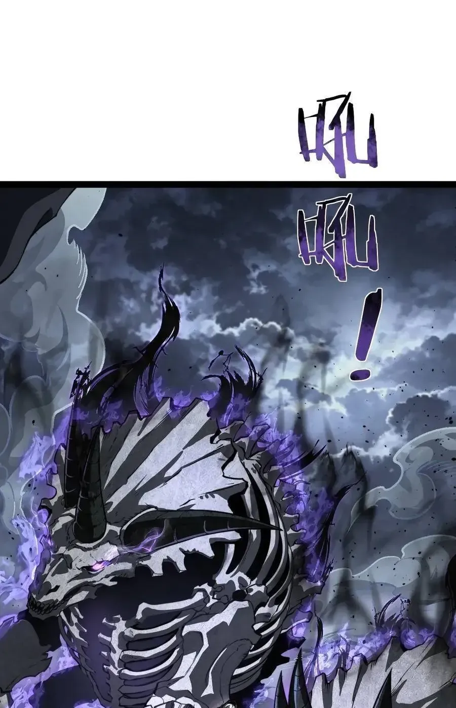 Trùng Sinh Chi Tặc Hành Thiên Hạ Chapter 40 - Trang 29