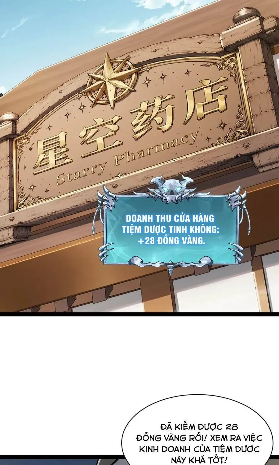 Trùng Sinh Chi Tặc Hành Thiên Hạ Chapter 42 - Trang 26