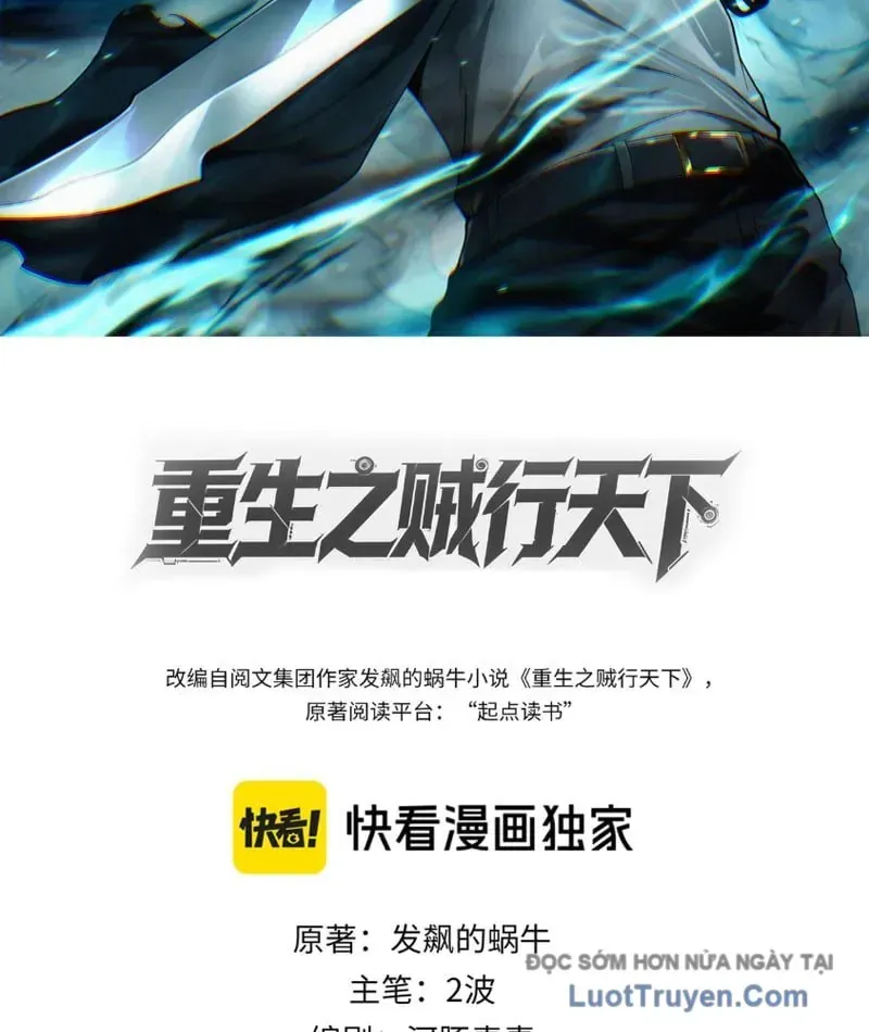 Trùng Sinh Chi Tặc Hành Thiên Hạ Chapter 8 - Trang 3