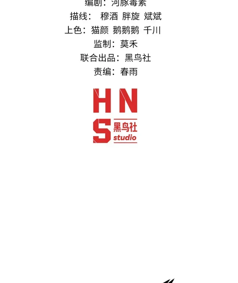 Trùng Sinh Chi Tặc Hành Thiên Hạ Chapter 8 - Trang 4