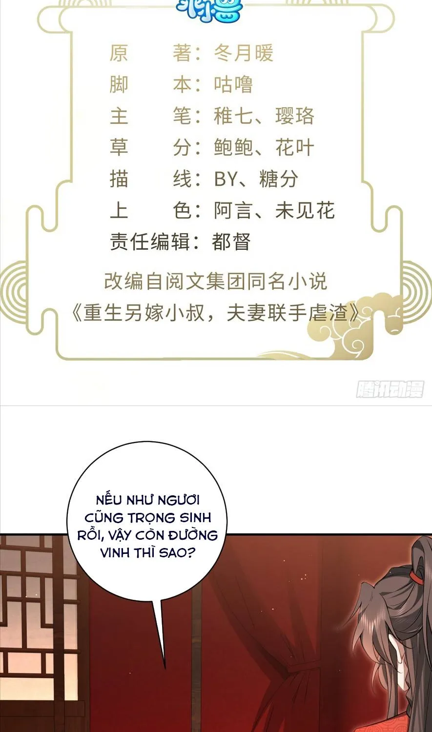 Trùng Sinh Gả Cho Tiểu Thúc Khác, Phu Thê Liên Thủ Ngược Tra Chapter 3 - Trang 3
