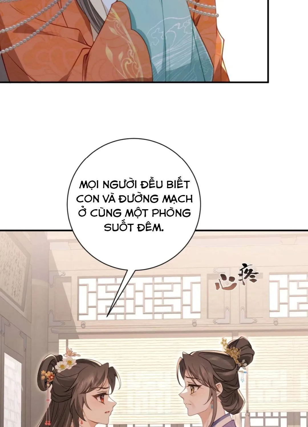 Trùng Sinh Gả Cho Tiểu Thúc Khác, Phu Thê Liên Thủ Ngược Tra Chapter 5 - Trang 25